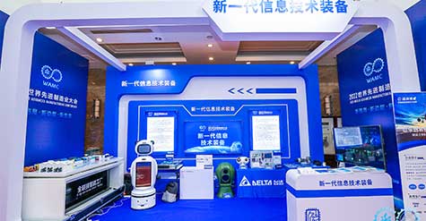 2022世界先進制造業大會開幕，和普威視產品隆重登場